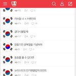 [드루와] [개념팬톡] 브랜뉴이스트