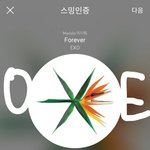 [EXO] 에스엠 다음 활동때도 대구팬싸잡아줘
