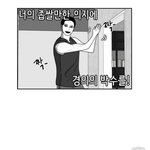 [<b>공판</b>] 자극 공스타 추천해줘...
