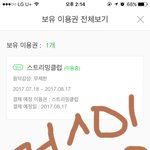 [EXO] 도경수 오늘 <b>겁나</b> 이쁘네ㅅㅂ