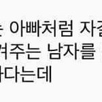 <b>혼영</b>하러왓는데 표매진..