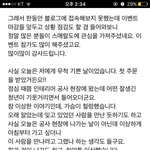 [방탄소년단] 아니 근데 <b>포스팅</b> 한거 보니까