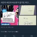 [방탄소년단] ...<b>현실</b>이냐...?