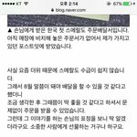[방탄소년단] 스메랄<b>도가</b> 그려진 카드에