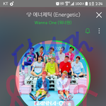 [강다니엘] 첨으로 ㅅㅁㅇㅈ한다^^