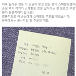 [방탄소년단] 어이없음;블로그 우리 <b>농락</b>하냨ㅋㅋㅋㅋㅋㅋ