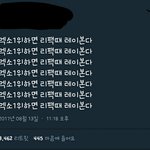 [EXO] 스밍 욕구 <b>저하</b> 시키려고 하나;;