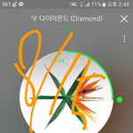 [EXO] <b>어른</b>폰 쓰는 애들아 얼마주고 샀냐