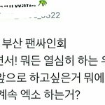 [EXO] 민석이가 또 감동<b>주네</b>ㅋㅋ