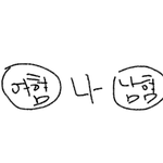 [댓글부탁해] 남혐 <b>여혐</b> 싫어하면 중립이야?????