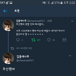 [EXO] 아__ 미쳤냐고ㅋㅌㅌㅋㅋ