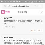 [EXO] 우리 <b>저격</b>맞지?