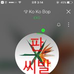 [EXO] 신발 살면서 무릎 그렇게 쉽게 꿇지말아야하는데