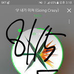 [EXO] 똥머리한지 <b>n</b><b>일</b>째