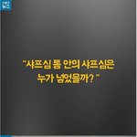 [드루와] ㅁㅊ..너네 이거 <b>봄</b>???