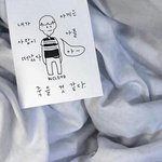 [댓글부탁해] 얘들아 나내일개학인데 학교빠지는법좀