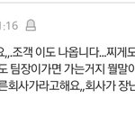 <b>꼰대</b>질갑