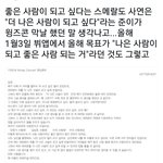 [방탄소년단] 근데 준이 뭔가 알게모르게 <b>여지</b>를 많이 주는듯