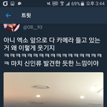 [EXO] ㅋㅋㅋㅋ <b>드립</b> 보셈ㅋㅋㅋㅋㅋㅋㅋㅋㅋ