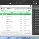 [세븐틴] 움짤많은<b>캐럿들</b>아 !!