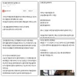 [황민현] ㅇㅌ이간질 글엔 ㅂㅁㄱ짤도 댓도 달지말고 신고만