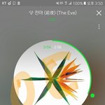 [EXO] 니네 쉿하는걸 귀엽다고 소비하냐ㅋㅋㅋㅋㅋ와