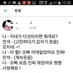 [EXO] 이런거 좋다 민석이한테  이런 <b>칭찬</b> 많이 하자ㅋㅋㅋ