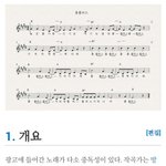 <b>홈플러스</b> 노래 이거 알고있었냐?