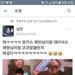 [EXO] 야미친 오졌다