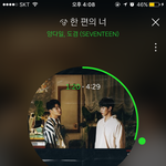 [세븐틴] 셉틴 <b>U</b>튭 공식 계정