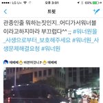 [워너원] +) 나 워너블인데 얘들 너무 무서워