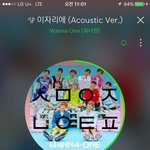 [워너원] 야 스밍인증 안할꺼면 글쓰지마