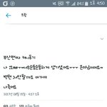 [EXO] 야 이거 ㄹㅇ인거같음?
