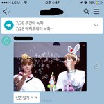 [워너원] ㅅㅂㅋㅋ중이병<b>극혐</b>하는친구잇는데