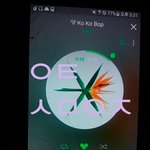 [EXO] 아ㅅㅂ<b>병</b><b>크</b> 왜이리 많이터져
