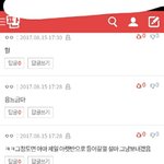 [드루와] 판애들<b>인성</b>이왜그럼?
