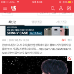 [황민현] 댓 추천 부탁해 ㅠㅠ