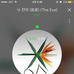 [EXO] 지금 우리 참는 거 마치 <b>전야</b>