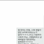[모두드루와] 트위터 실트로 뫄뫄_사과해 하는게 부질 없는 이유.<b>fact</b>