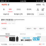 [댓글부탁해] 애들아 내가익스트림 확깨게해줄까