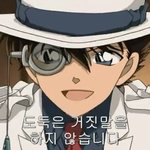 너네 <b>박보</b>살얘기아냐