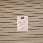 [EXO] 내 시야 볼래?