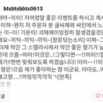 [방탄소년단] 내기준 음성<b>지원</b> 갑