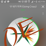 [EXO] 오늘총공 아는<b>사람</b> 별로없는듯
