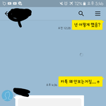 [드루와] 친구가 <b>카톡</b>씹고 게임<b>문자</b> 보냈음..