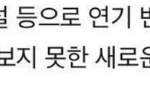 [EXO] 사인회 끝나고 한대 폈겠네
