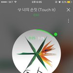 [EXO] 야 지금 <b>순위</b> 내려가면 안되는 이유 알려줄테니까 들어와