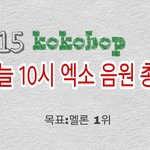 [EXO] <b>디자인</b>은 구린데