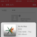 [EXO] ㅈㄴ궁금한게 <b>연기</b>때문에 <b>담배</b>펴서