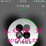 [방탄소년단] 본보)<b>막화</b>끝나고 실트올리는거 어때?